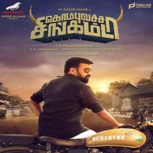 tamil trip songs mp3 free download