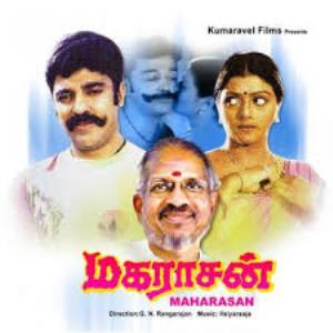 Image result for maharasan tamil movie