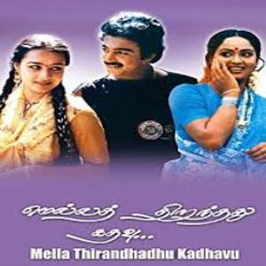 Mella Thirandhathu Kadhavu 1986 Tamil movie Mp3 Song free Download at masst...