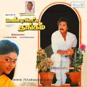 Paandi Nattu Thangam 1989 Tamil Mp3 Songs Download Masstamilan Tv
