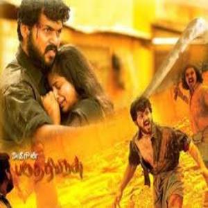 paruthiveeran mp3 songs