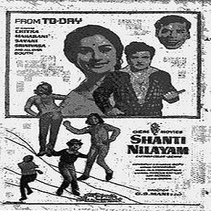 Shanthi Nilayam 1969 Tamil Mp3 Songs Download Masstamilan Tv Oru naal koothu songs download in masstamilan. tamil mp3 songs download masstamilan tv