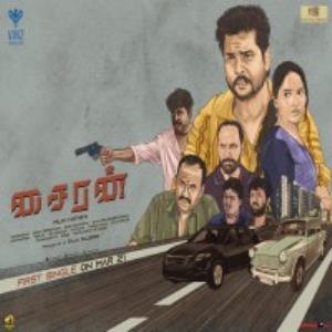 tamil trip songs mp3 free download
