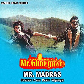 aadhavan tamil mp3 songs download