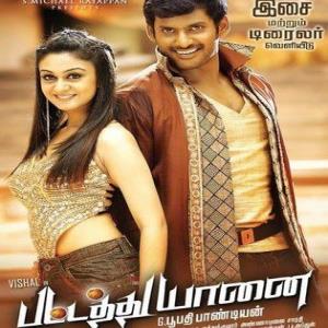 mp3 song masstamilan, Pattathu Yaanai 2013 tamil movie songs free download...