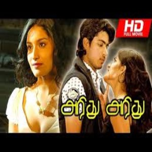 Arithu Arithu 2010 Tamil movie Mp3 Song free Download starmusiq. 