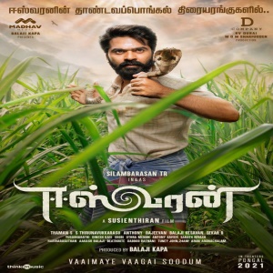 Tamil Mp3 Songs Download Site